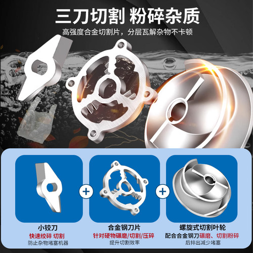 污水泵切割泵220v抽粪泥浆化粪池抽式吸污泵潜水泵不锈钢小型家用 - 图3