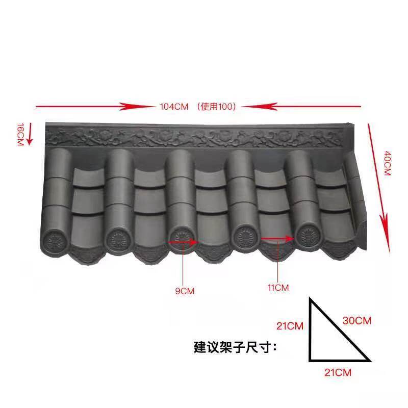 树脂瓦一体仿古瓦屋檐瓦PVC塑料瓦装饰瓦复古瓦围墙古建瓦门头瓦_虎窝淘