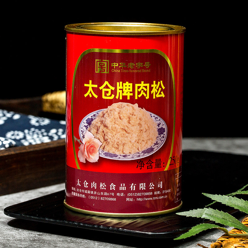 正宗太仓牌肉松老年人儿童营养原味猪肉松苏州特产无添加豆粉罐装,淘宝优惠券,粉丝福利购,淘宝优惠卷