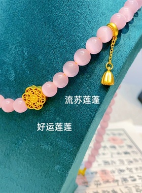 沙金粉色双鱼锦鲤大号锁包毛衣链