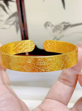 仿黄金镀金精品宽版吉言手镯女