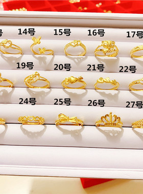 女士戒指仿黄金镀金可调节尾戒