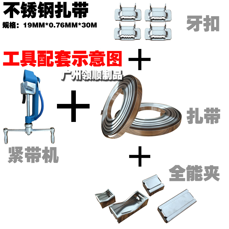 304不锈钢扎带交通标志牌滑槽抱箍电缆线杆监控电箱紧固捆绑盘带 - 图3