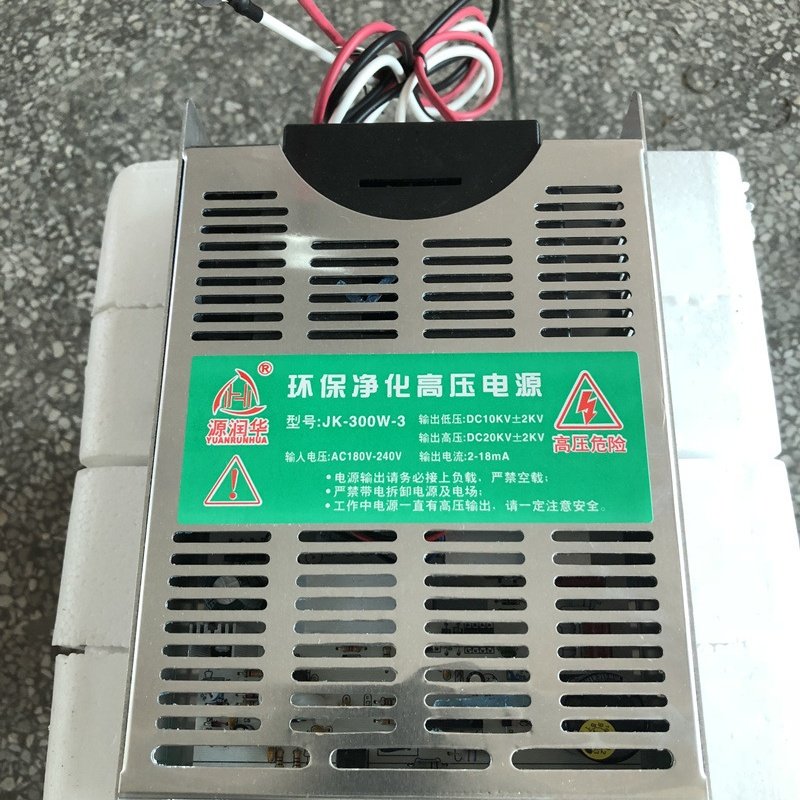 适用于油烟净化电源烧烤车高压电源无烟净化器电源JK-240W-1 JK-,淘宝优惠券,粉丝福利购,淘宝优惠卷
