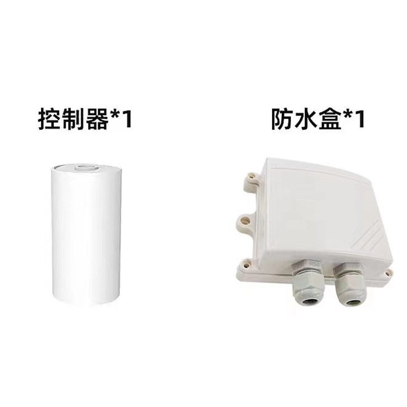 适用于便电通扫码支付通电控制器收费系统共享设备蓝牙开关计时,淘宝优惠券,粉丝福利购,淘宝优惠卷