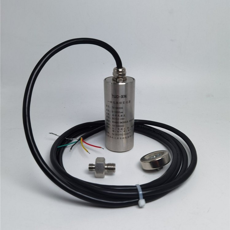 适用于振动传感器TX-CD20S 输出RS485通讯可编程 一体化变送器,淘宝优惠券,粉丝福利购,淘宝优惠卷