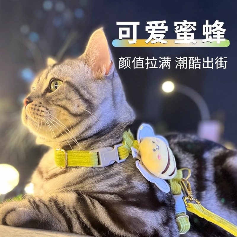 猫咪牵引绳防挣脱外出专用宠物兔子背心遛猫专用溜小猫链子猫绳子,淘宝优惠券,粉丝福利购,淘宝优惠卷