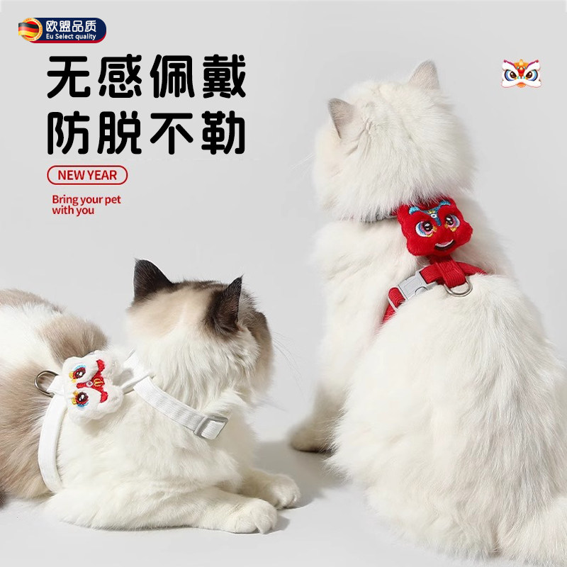 新年猫咪牵引绳防挣脱外出专用工字型小奶猫背心式遛猫绳子可调节,淘宝优惠券,粉丝福利购,淘宝优惠卷