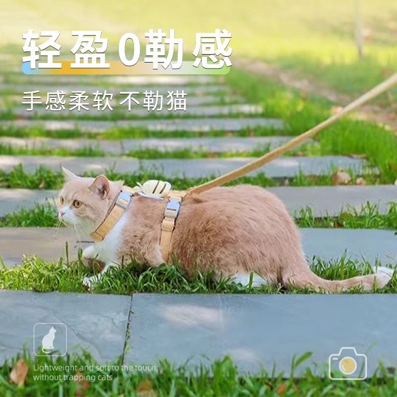 猫咪牵引绳防挣脱外出专用宠物兔子背心遛猫专用溜小猫链子猫绳子,淘宝优惠券,粉丝福利购,淘宝优惠卷