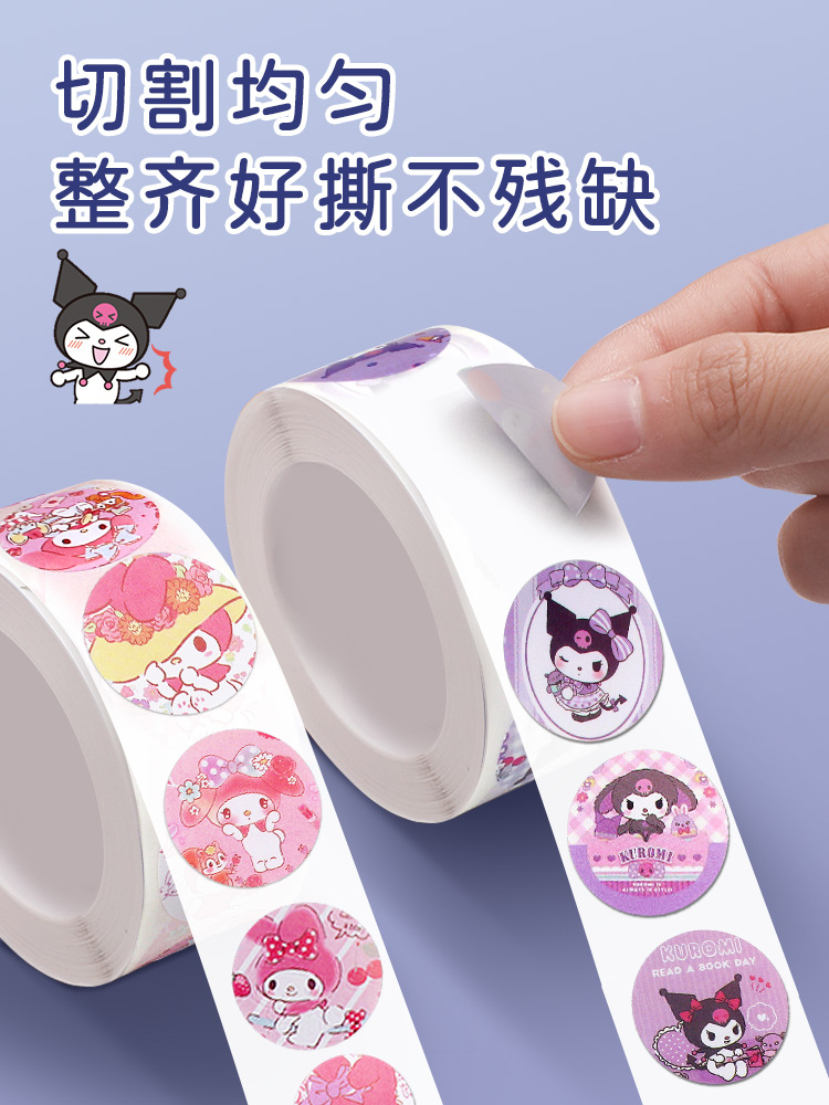 500pcs Reward Stickers Encouragement Sticker Roll for Kids-图2