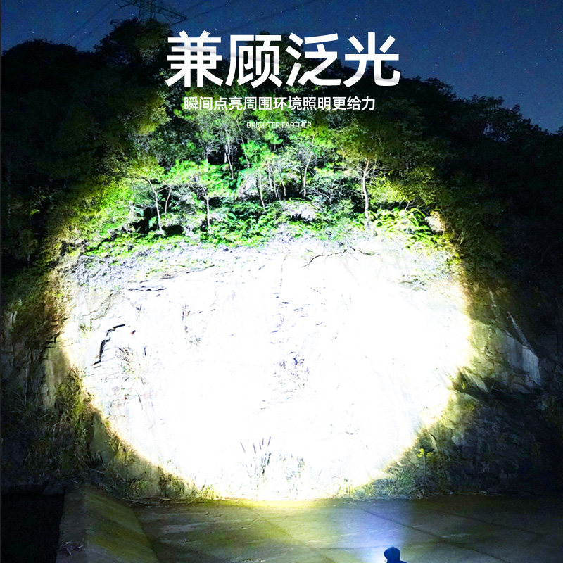  小野人卓林手电筒