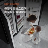 [Импортировано из Европы] Полностью встраиваемый холодильник Huiman, ультратонкий скрытый шкаф с двойной дверью, встроенное преобразование частоты, безморозный.