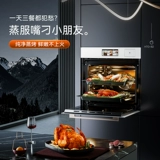 Humantouch B2 Интеллектуальная паровая и выпекающая машина встроена по домашнему цвету цветовой экраны.