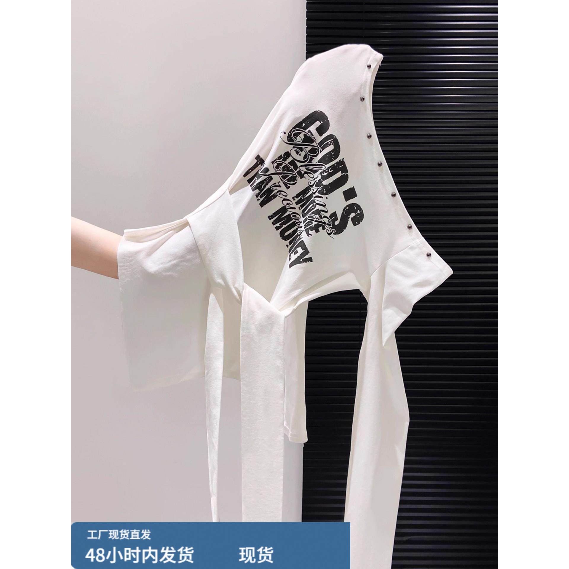韩系字母印花绑带斜肩长袖t恤女2025早秋新款收腰打底衫露肩上衣,淘宝优惠券,粉丝福利购,淘宝优惠卷