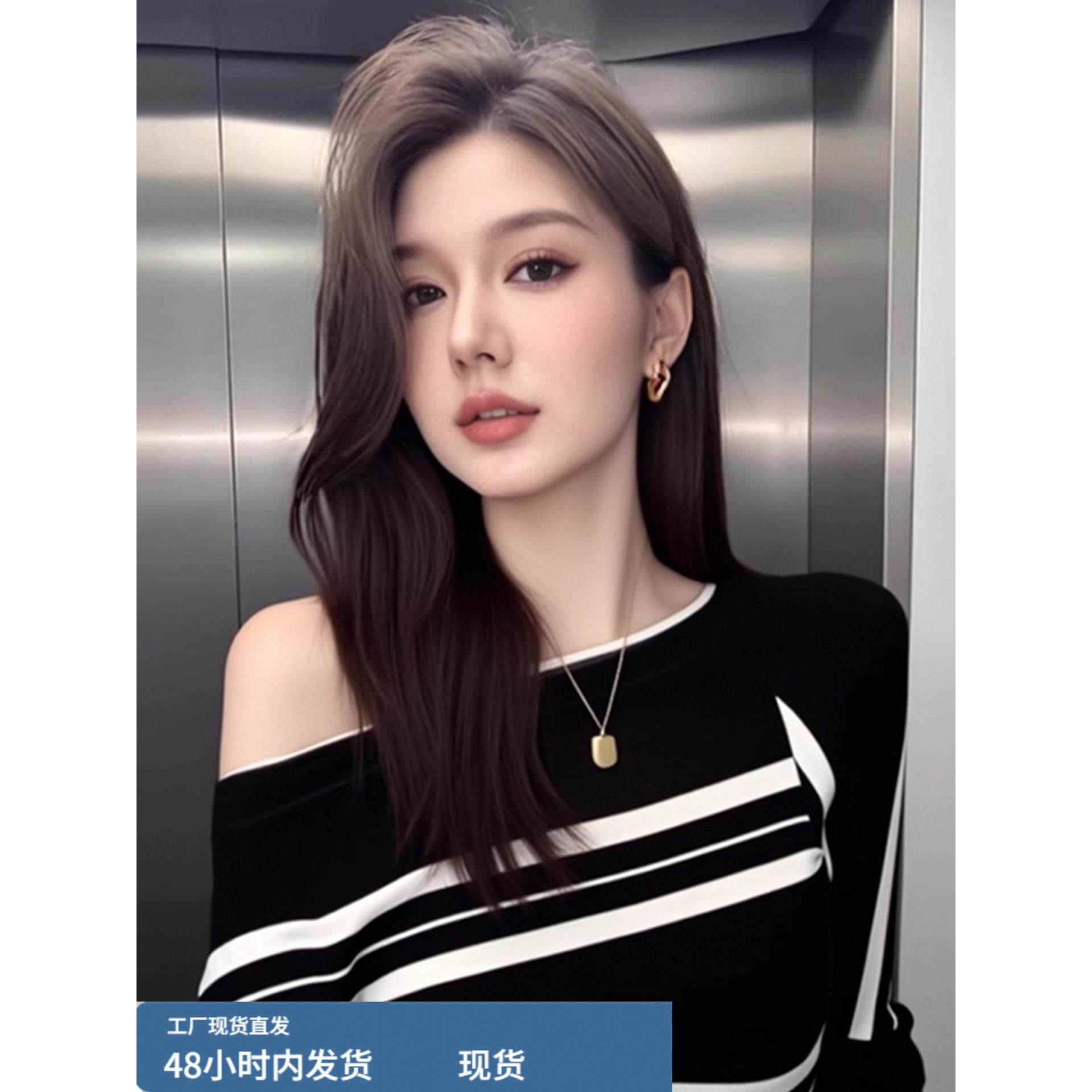 早秋超好看黑色条纹长袖针织衫女2025新款修身显瘦打底衫露肩上衣,淘宝优惠券,粉丝福利购,淘宝优惠卷