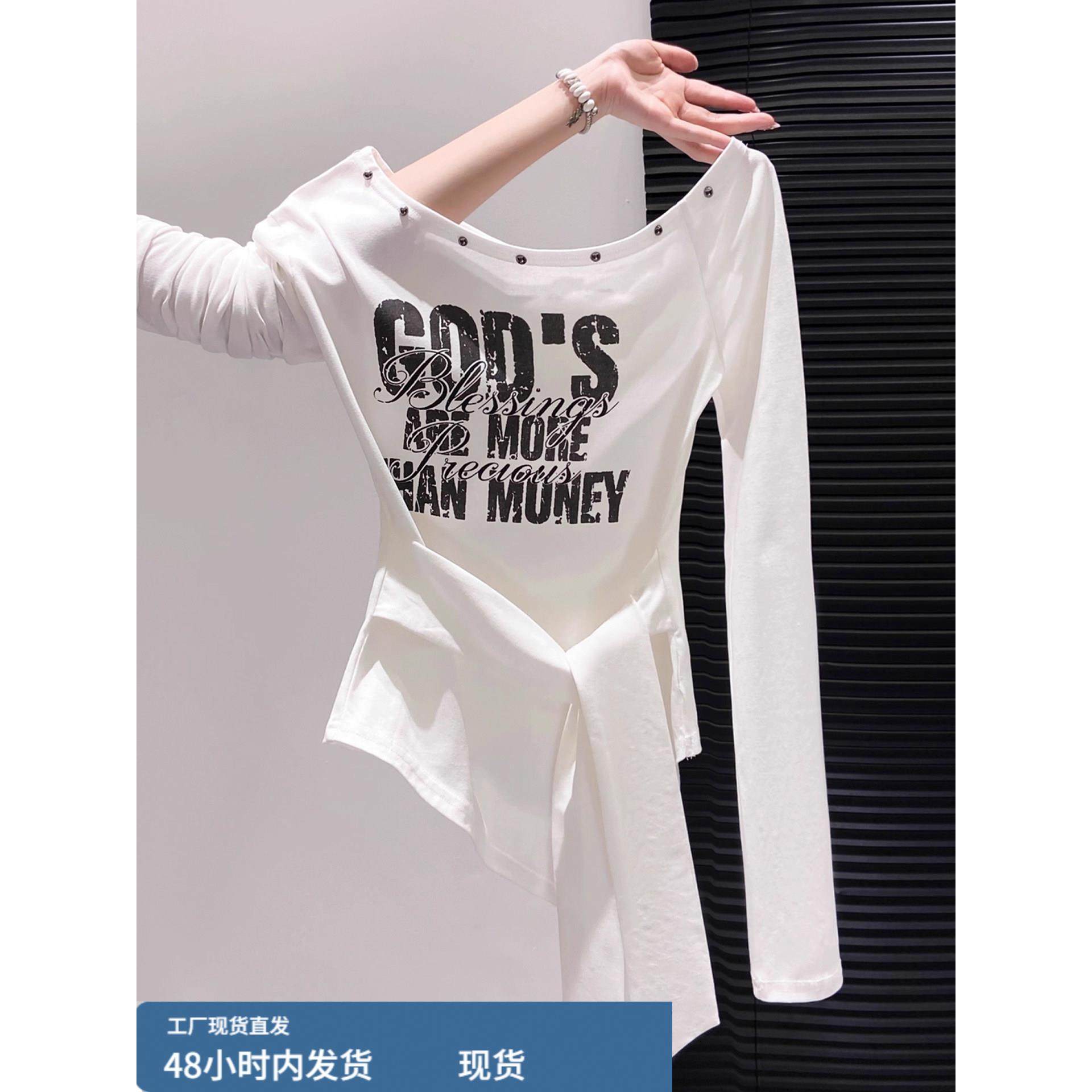 韩系字母印花绑带斜肩长袖t恤女2025早秋新款收腰打底衫露肩上衣,淘宝优惠券,粉丝福利购,淘宝优惠卷