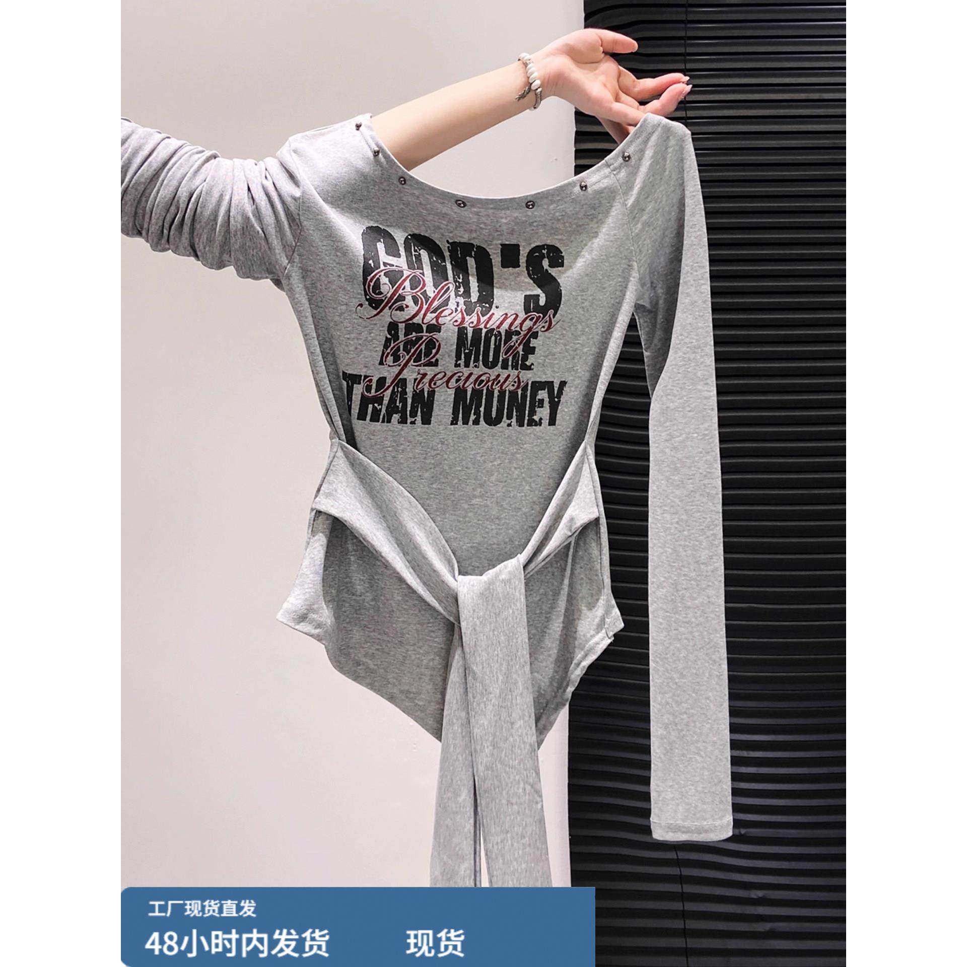 韩系字母印花绑带斜肩长袖t恤女2025早秋新款收腰打底衫露肩上衣,淘宝优惠券,粉丝福利购,淘宝优惠卷