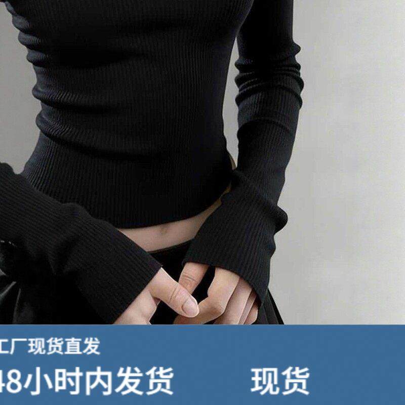 纯欲辣妹镂空露肩挂脖针织打底衫女秋冬内搭修身显瘦长袖T恤上衣,淘宝优惠券,粉丝福利购,淘宝优惠卷