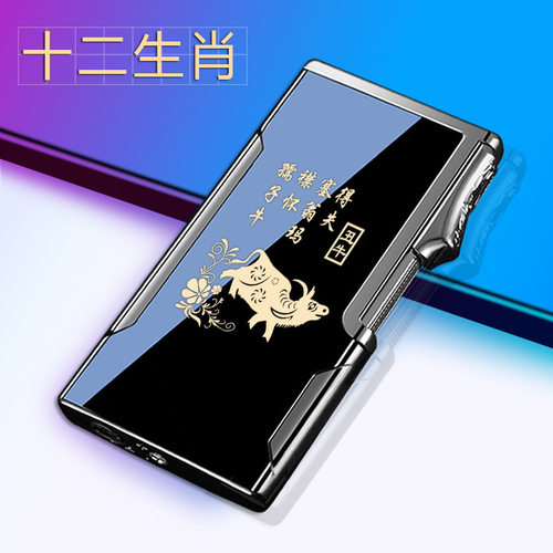抖音网红款十二生肖打火机充气防风高端男士金属耐用印字送男友 - 图1