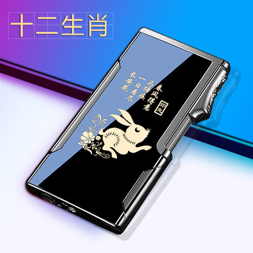 抖音网红款十二生肖打火机充气防风高端男士金属耐用印字送男友 - 图2