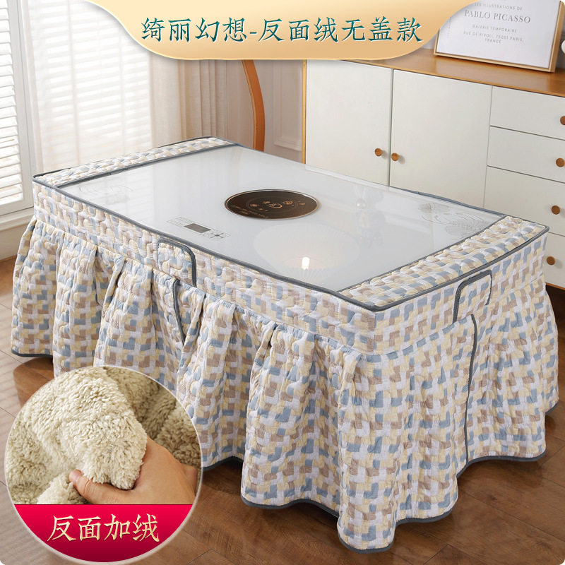 定做长方形现代冬季加厚烤火罩电炉罩定做火炉罩茶几桌罩电取暖罩,淘宝优惠券,粉丝福利购,淘宝优惠卷