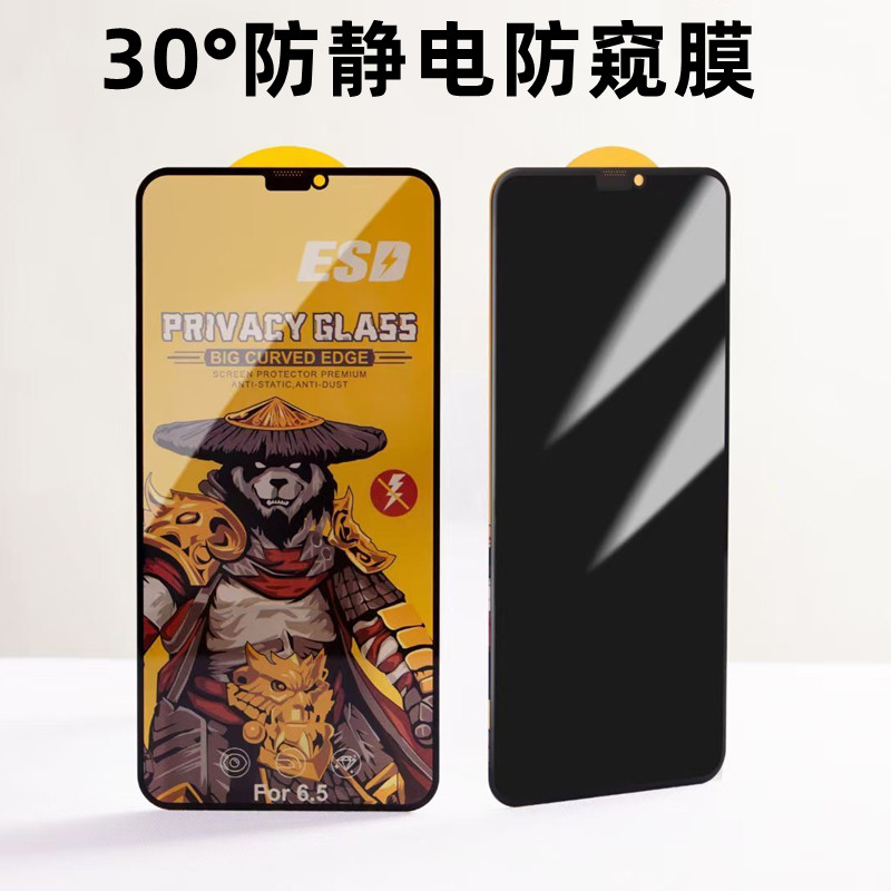 适用苹果15 15Plus防静电膜iphone14Pro大弧XSMax高清11钢化膜13ProMax手机12全屏X防窥膜8Plus防尘网7高铝6S-图0