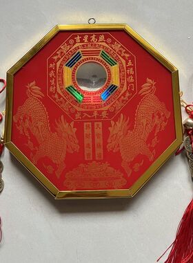 麒麟镜八卦镜红色八卦镜八挂镜凸面镜大门口挂件家用八卦子特大号