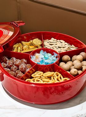 新年糖果盒2026过年零食摆放盘家用客厅年货瓜子干果盘红色水果盘