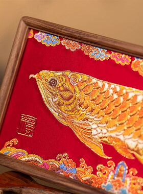 《金龙鱼》摆台办公室装饰年年有余立体手工描金工艺画开业送礼