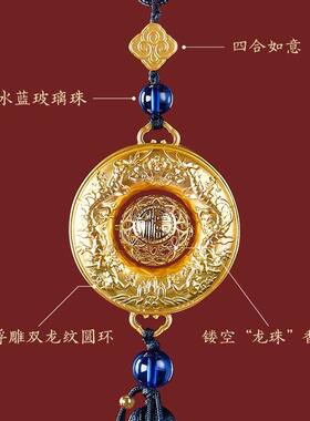 博物馆文创双龙戏珠香囊汽车挂件车内吊饰平安汉服吊坠男生日礼物