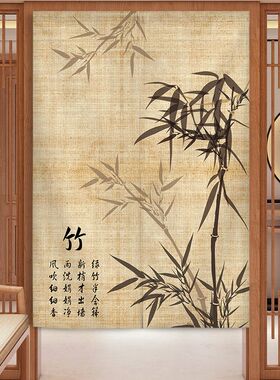 新中式门帘复古禅意隔断帘挂帘客厅家用布帘卧室半截短帘免打孔布