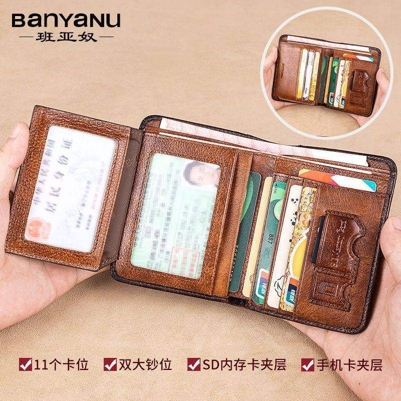 男士钱包防盗刷超薄头层牛皮短款真皮男式新款复古竖款驾驶证钱夹,淘宝优惠券,粉丝福利购,淘宝优惠卷
