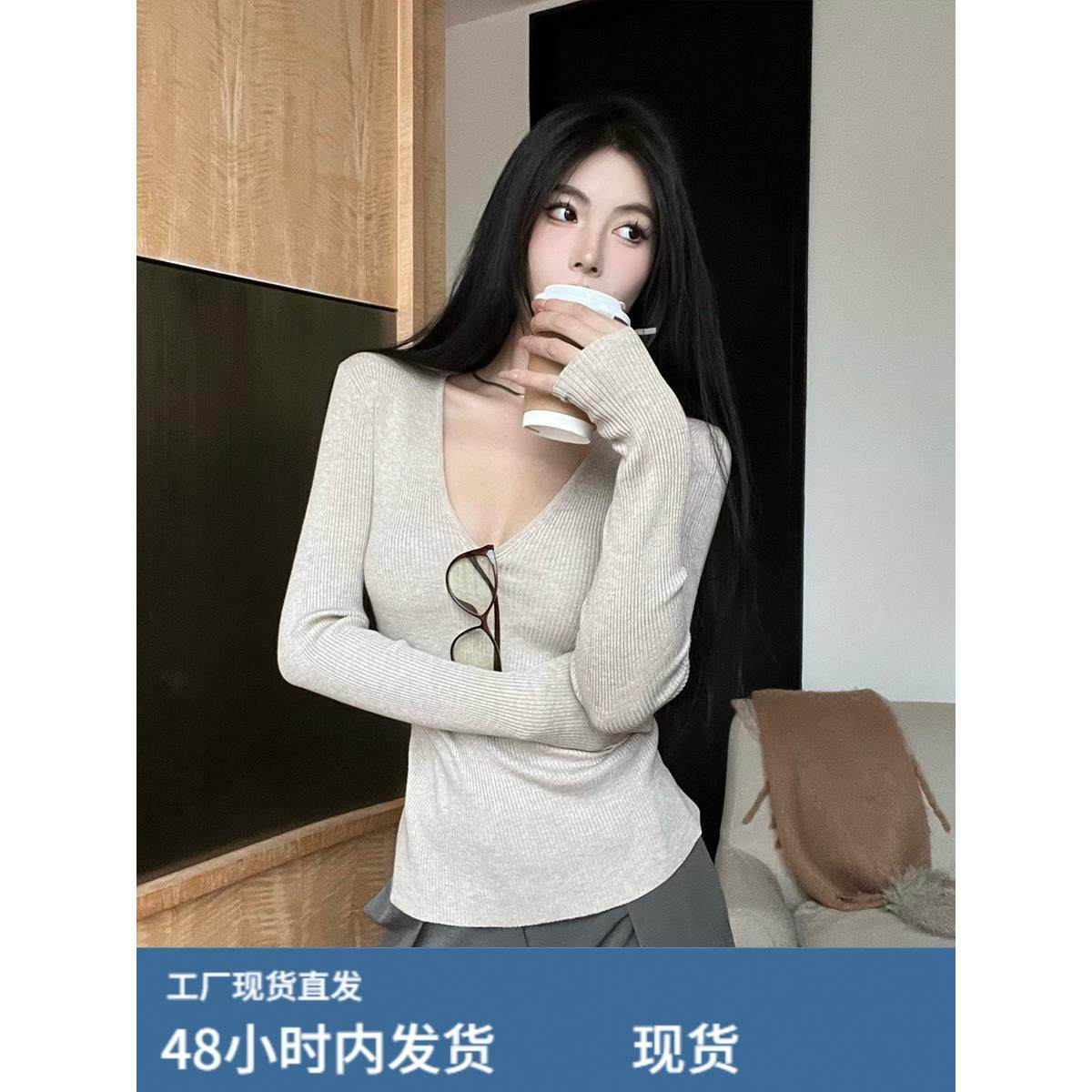 咖色v领针织打底衫女秋冬轻熟老钱风正肩修身大领口内搭上衣外穿,淘宝优惠券,粉丝福利购,淘宝优惠卷