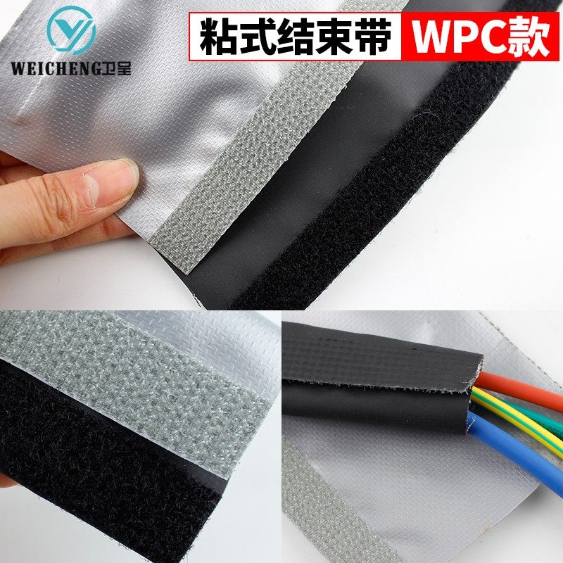 扣式结束带阻燃环保包线带电线捆绑带电线包带扣式保护带60-495,淘宝优惠券,粉丝福利购,淘宝优惠卷