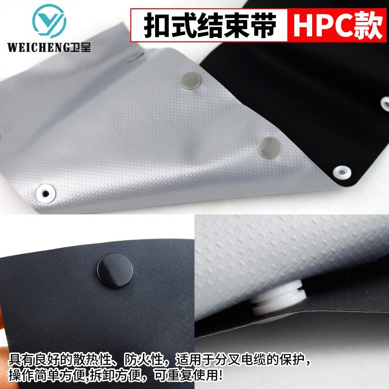 扣式结束带阻燃环保包线带电线捆绑带电线包带扣式保护带60-495,淘宝优惠券,粉丝福利购,淘宝优惠卷