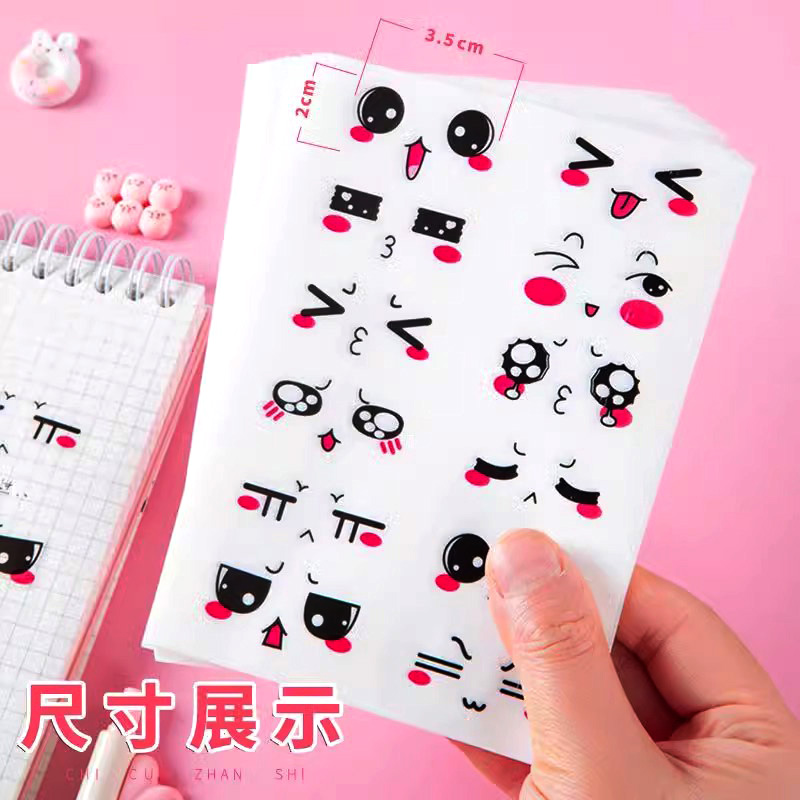 五官表情贴纸卡通可爱小水果笑脸鸡蛋贴纸月子贴眼睛贴画生日装饰 - 图1