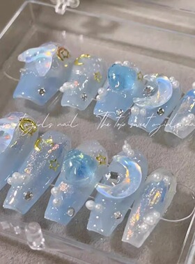 美少女战士梦幻清透蓝穿戴甲星月元素水钻立体美甲贴片女童穿戴甲