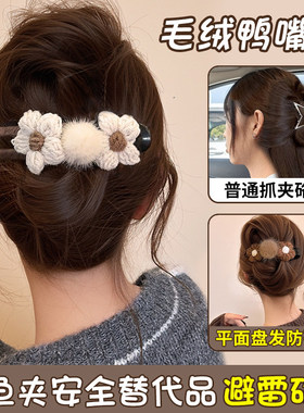 针织花朵鸭嘴夹女后脑勺半扎一字发夹子2025新款高级感鲨鱼夹大号