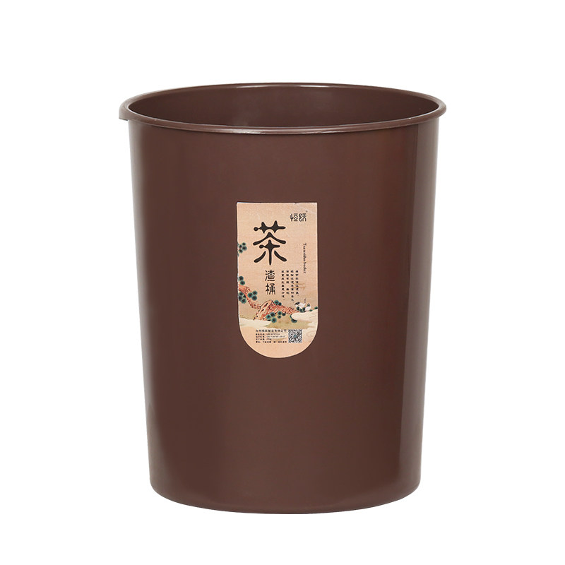 垃圾桶茶渣桶带过滤网倒茶叶废水干湿分离茶水桶茶具小号家用厨房,淘宝优惠券,粉丝福利购,淘宝优惠卷