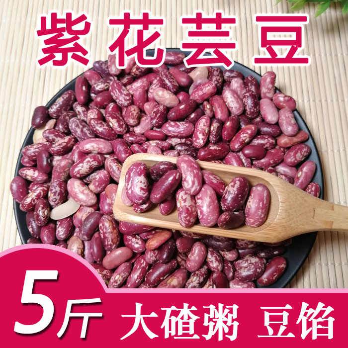 紫芸豆 新人首单立减十元 22年5月 淘宝海外