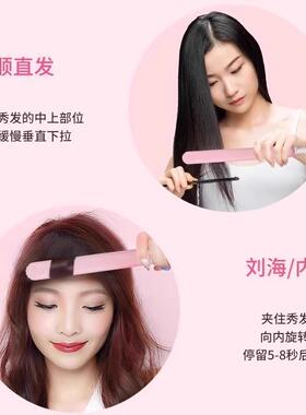 夹板直发卷发棒两用定型不伤发负离子小型宿舍拉直板夹女卷发神器