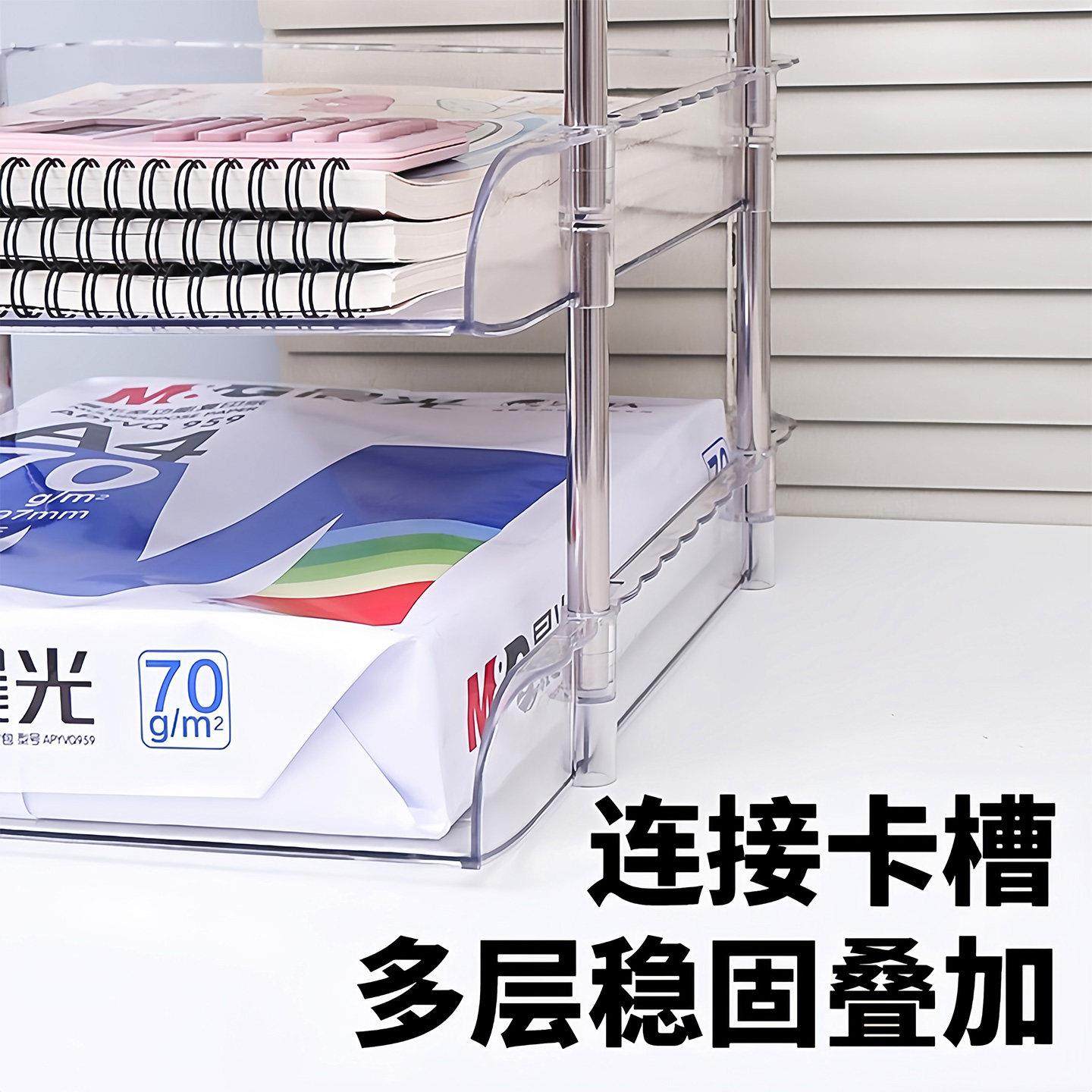 桌面书桌收纳置物架办公室文件书本分层收纳盒学生学科分类收纳架,淘宝优惠券,粉丝福利购,淘宝优惠卷