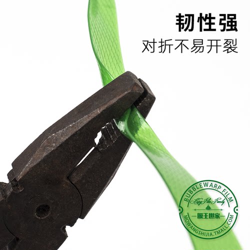 塑钢带打包带包装捆绑封箱1608pet塑料带捆扎带手工彩色编织篮子 - 图0