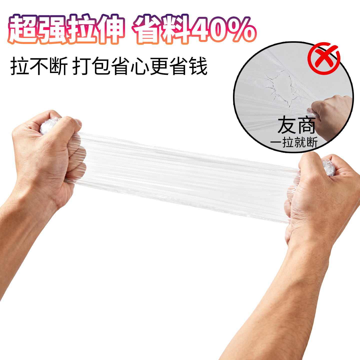 缠绕膜打包膜pe包装膜宽拉伸膜塑料薄膜保鲜膜打包膜黑色搬家围膜,淘宝优惠券,粉丝福利购,淘宝优惠卷