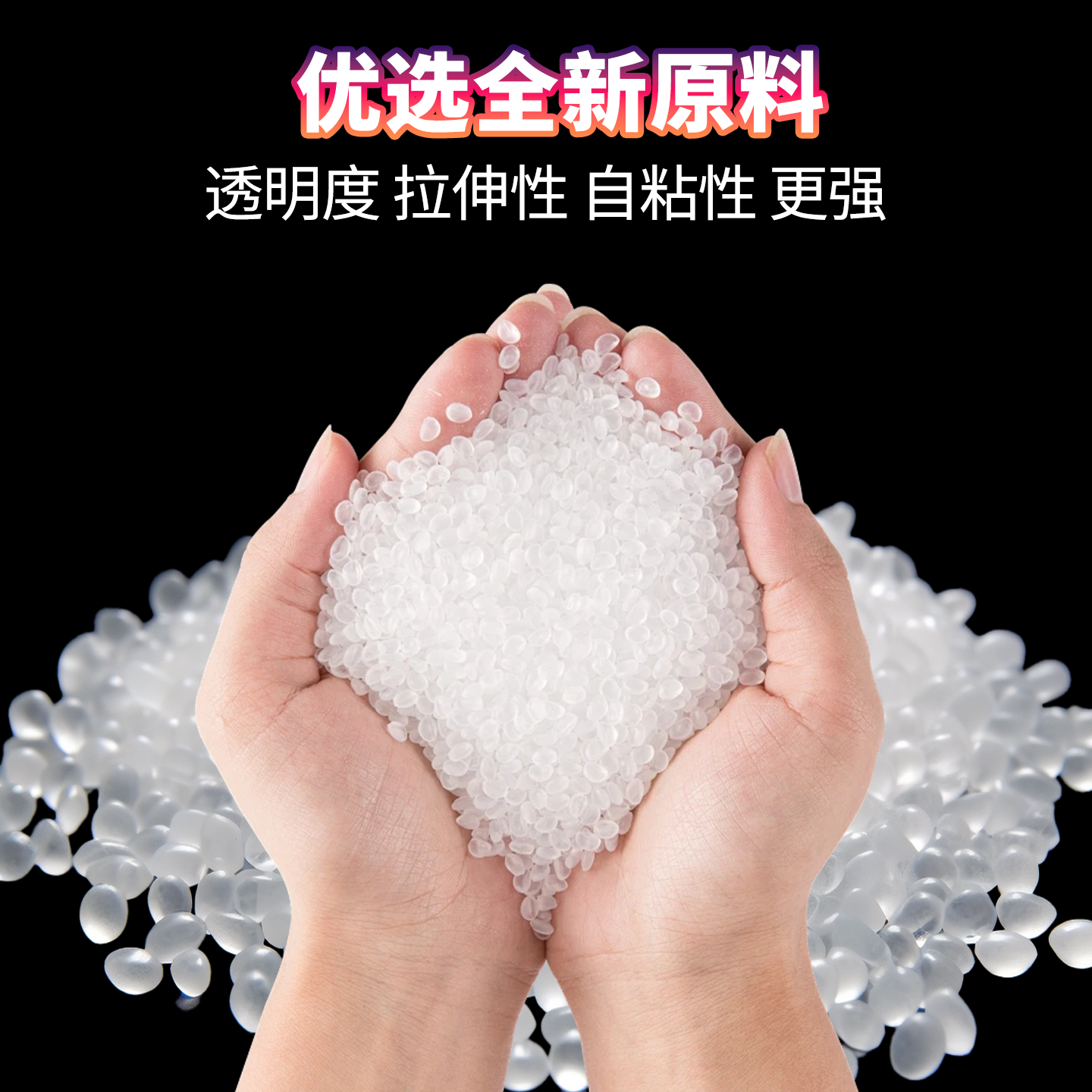 缠绕膜打包膜pe包装膜宽拉伸膜塑料薄膜保鲜膜打包膜黑色搬家围膜,淘宝优惠券,粉丝福利购,淘宝优惠卷