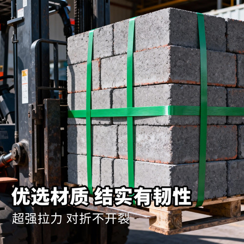 塑钢带打包带包装捆绑封箱1608pet塑料带捆扎带手工彩色编织篮子 - 图2