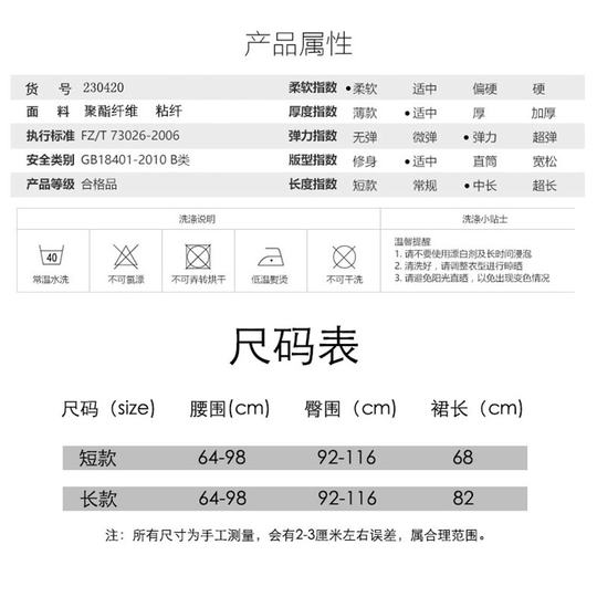 秋冬半身裙女士a字裙黑色长裙针织毛线裙高腰百褶裙今年流行裙子