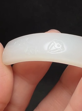喜事连连手牌新疆和田玉白玉籽料手牌白度好工艺精湛油糯精致6.1
