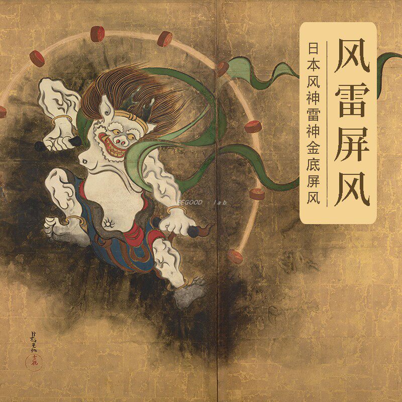 风神雷神 新人首单立减十元 21年8月 淘宝海外