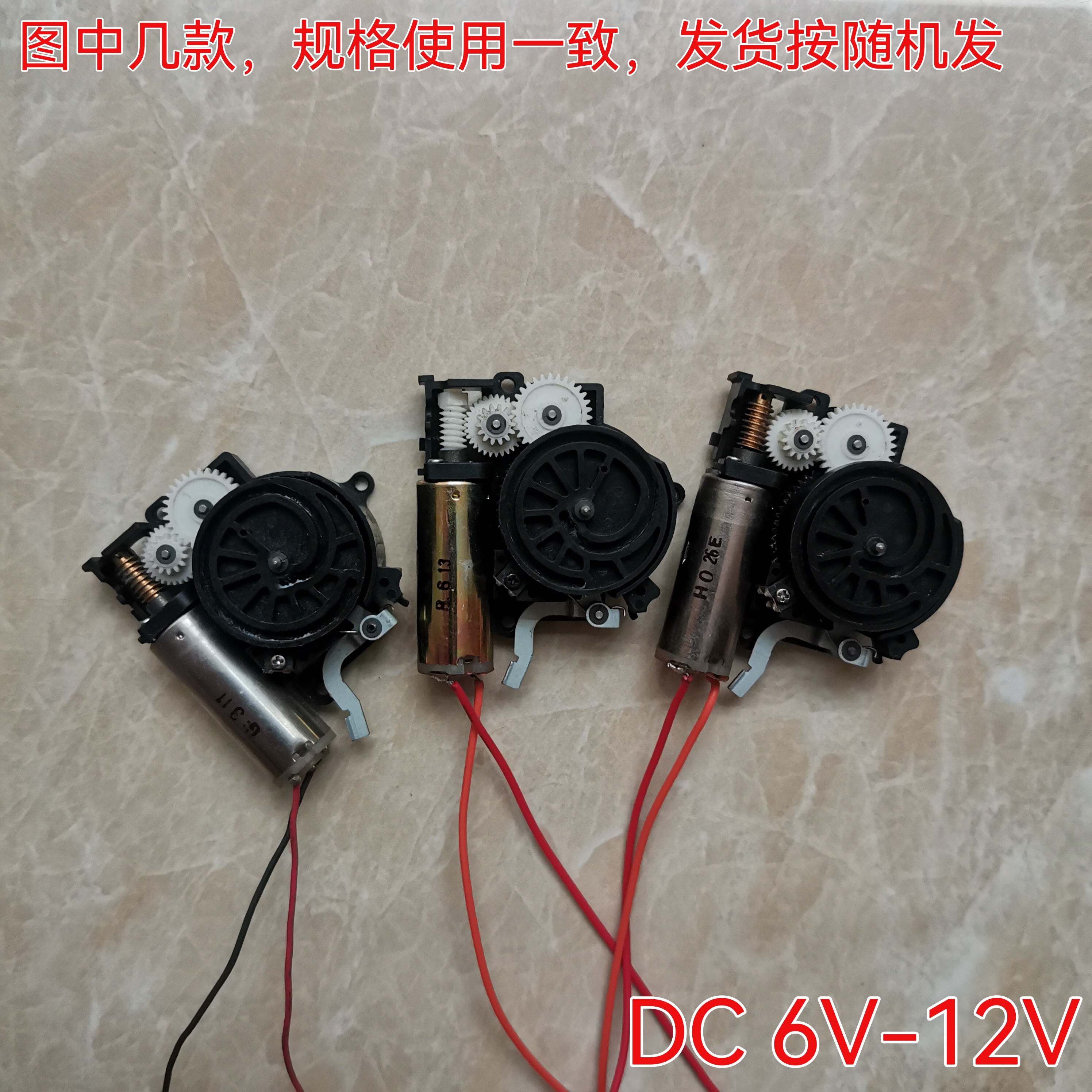 进口微型直流减速电机 蜗轮蜗杆减速电机DC6-12V DIY学生实验研发